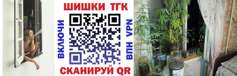 Канабис Лакинск