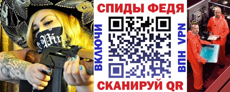 хочу   Лакинск  Amphetamine VHQ 