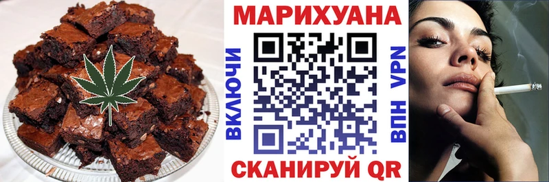 Canna-Cookies конопля  Лакинск 