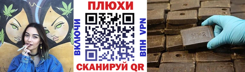 ГАШ VHQ Лакинск