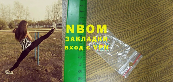 герыч Абаза