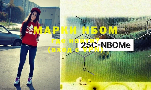 герыч Абаза