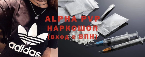 герыч Семилуки