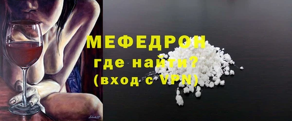 кокаин VHQ Семикаракорск