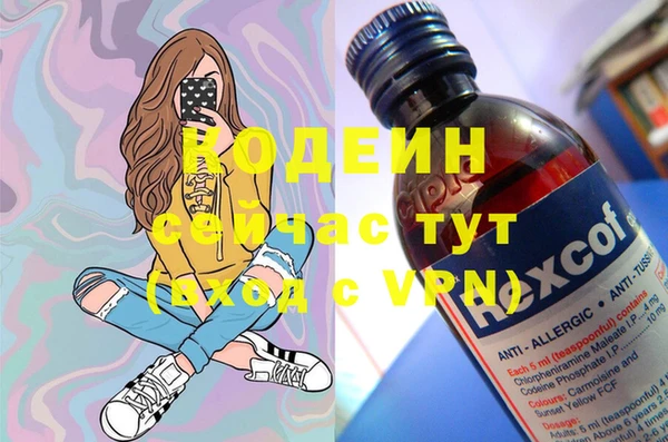 герыч Семилуки