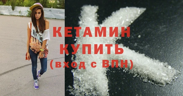 трава Саяногорск
