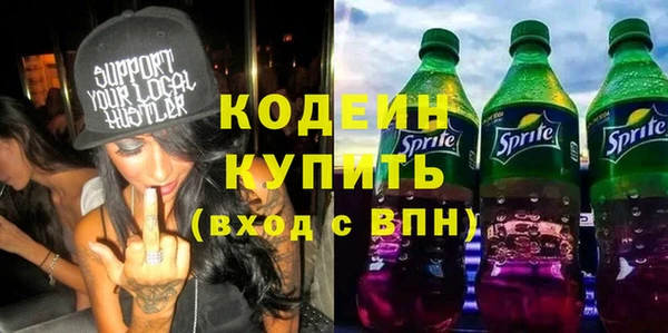 герыч Абаза
