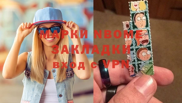 герыч Абаза