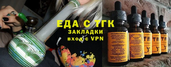 кокаин VHQ Семикаракорск