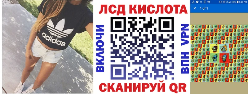 Марки NBOMe 1500мкг Лакинск