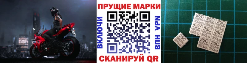 Марки N-bome 1,8мг  ссылка на мегу как зайти  Лакинск 